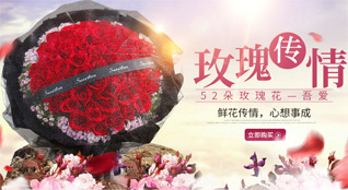 广东肇庆市怀集县怀城镇兴贤社区鲜花速递